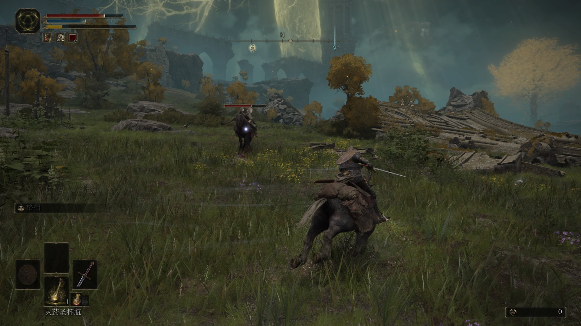 艾尔登法环 重制版 截图7