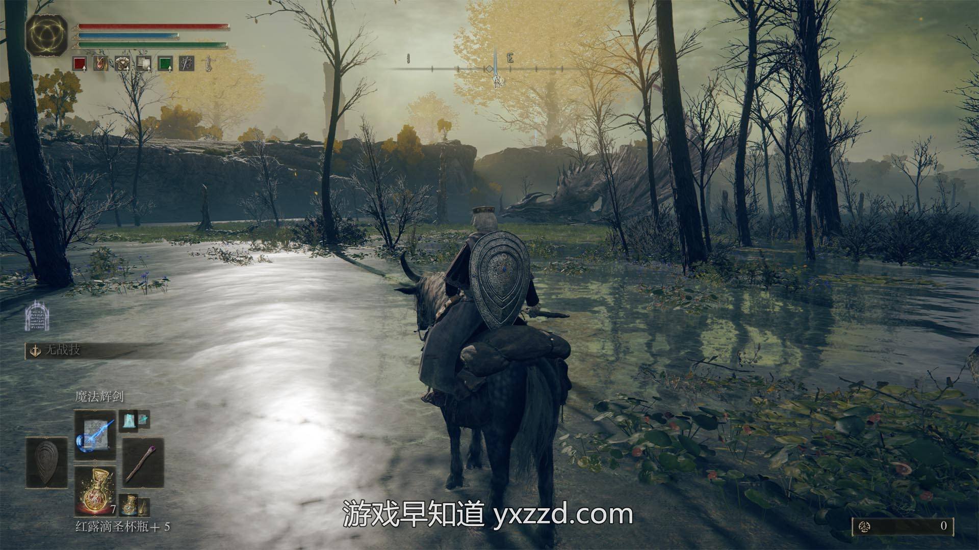 艾尔登法环 重制版 截图23