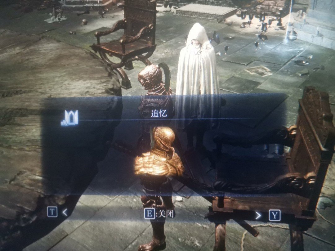 双人成行 重制版 截图17