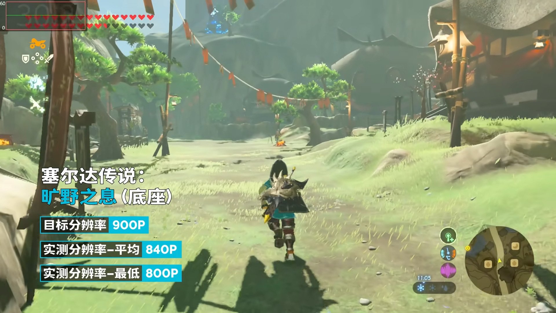 巫师3：狂猎 完整版 截图17