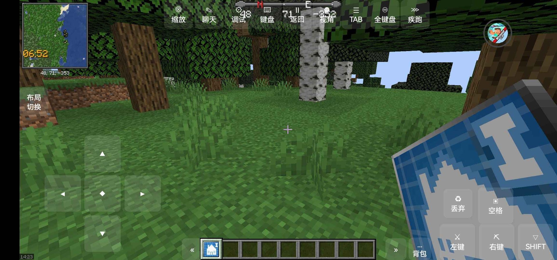 英雄联盟 年度版 截图18