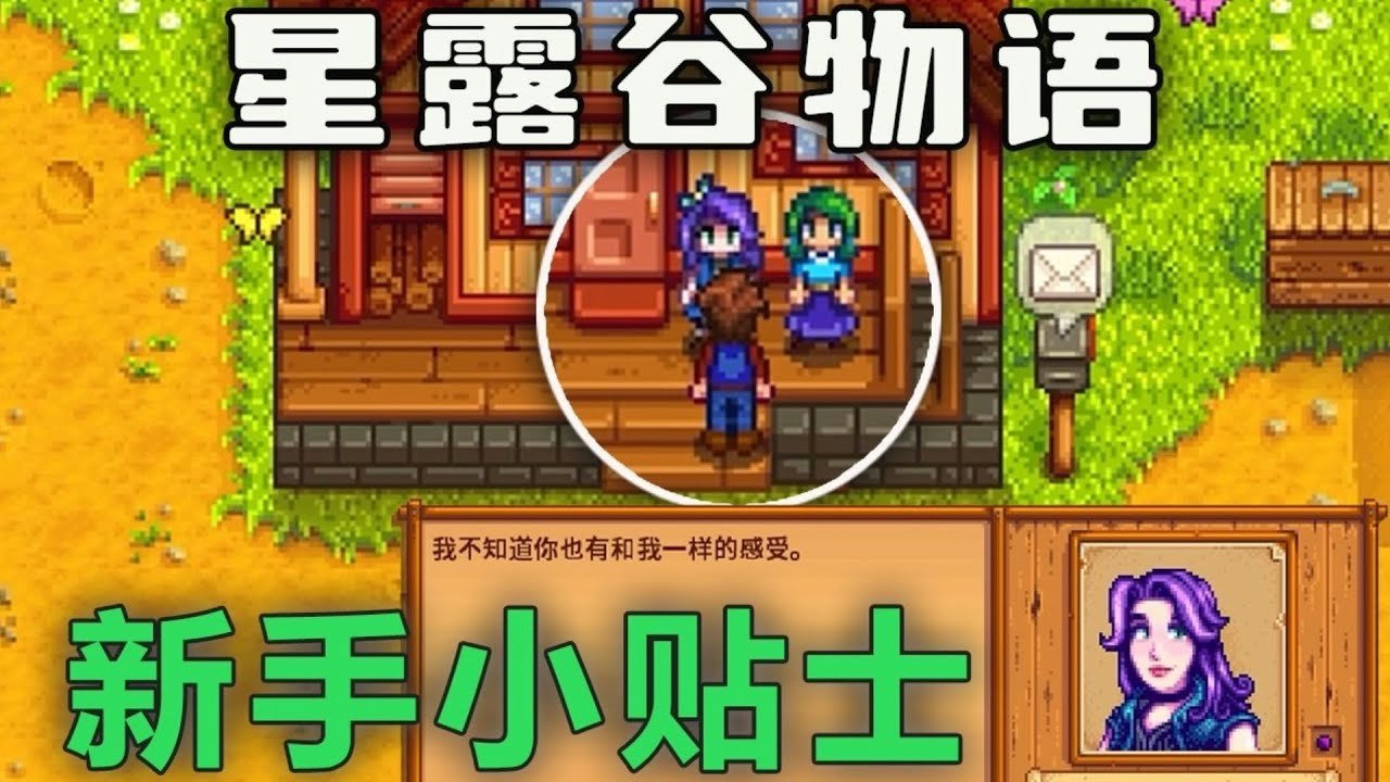 我的世界 重制版 截图18