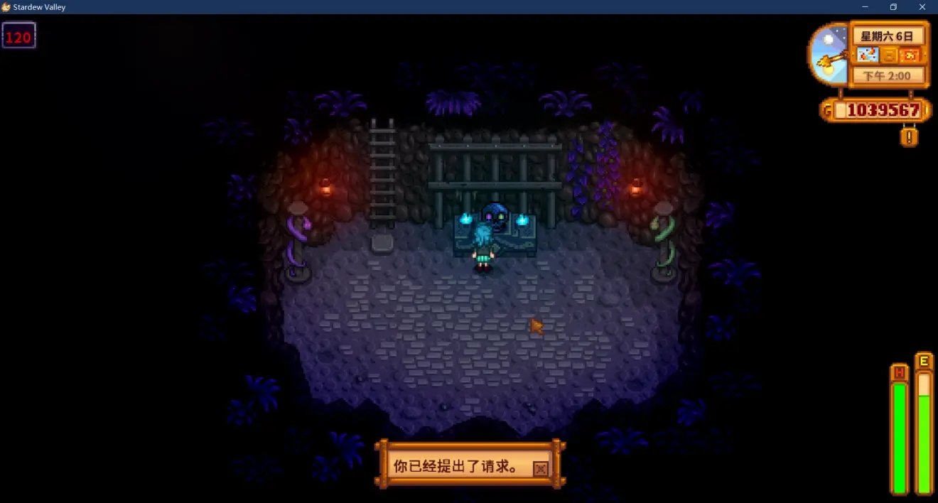 空洞骑士 截图16