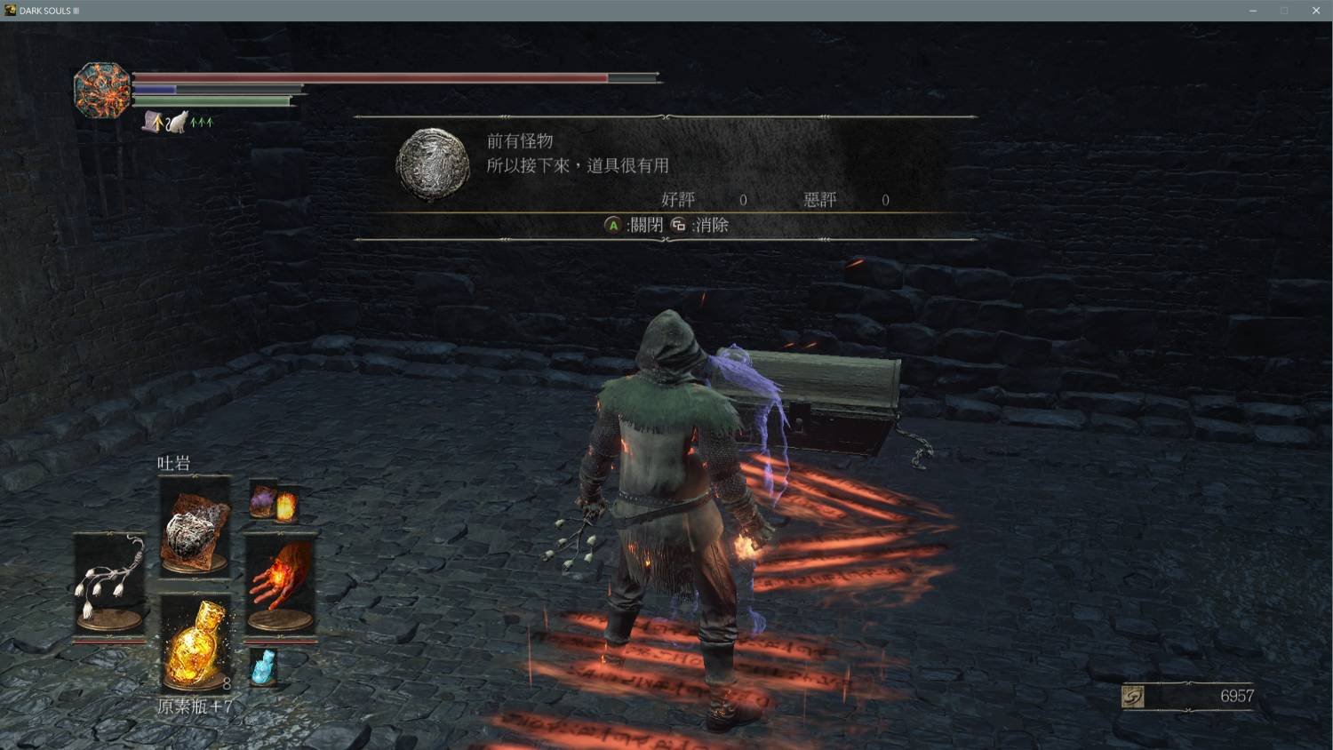 艾尔登法环 截图22