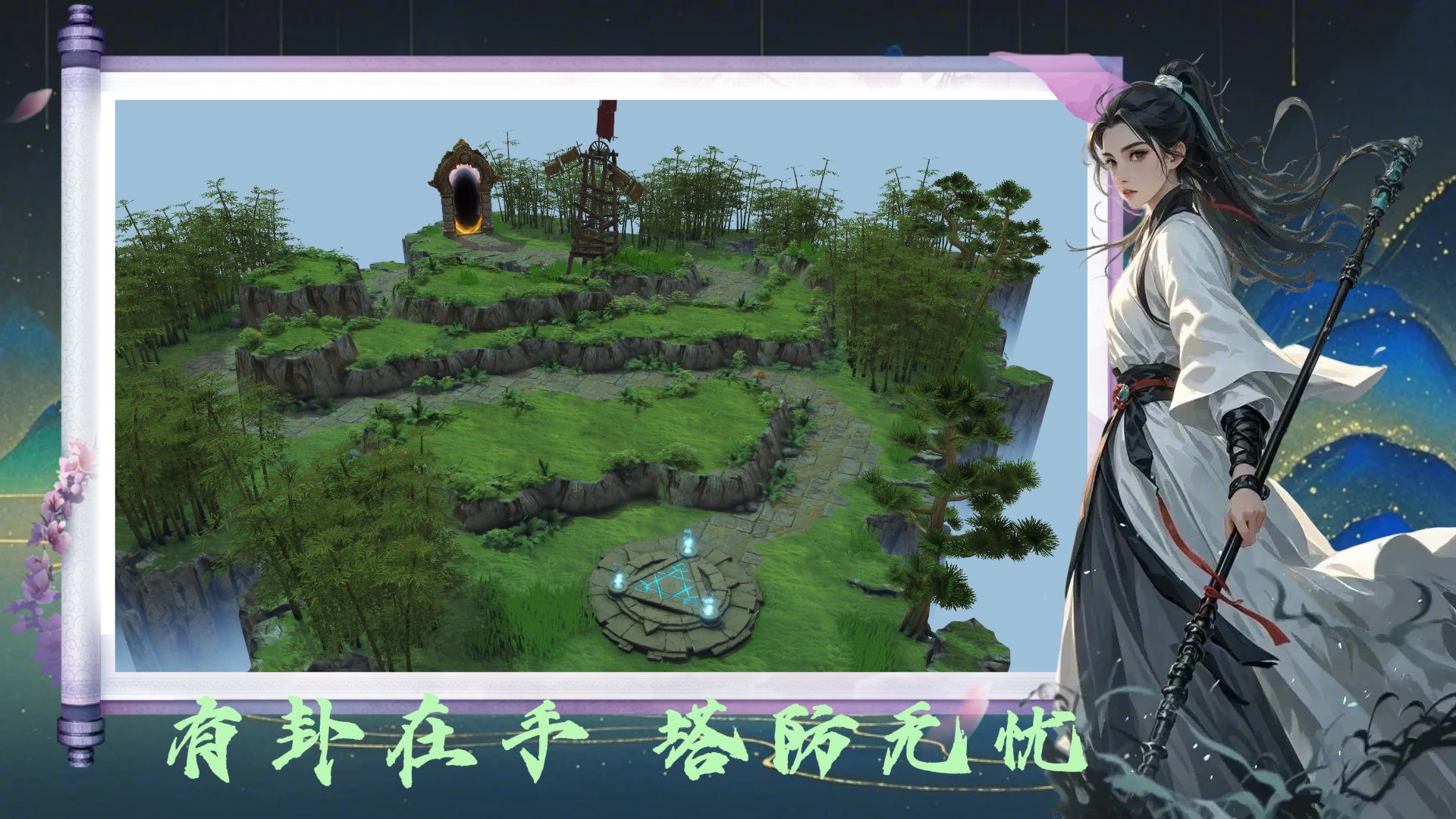 英雄联盟 年度版 截图20