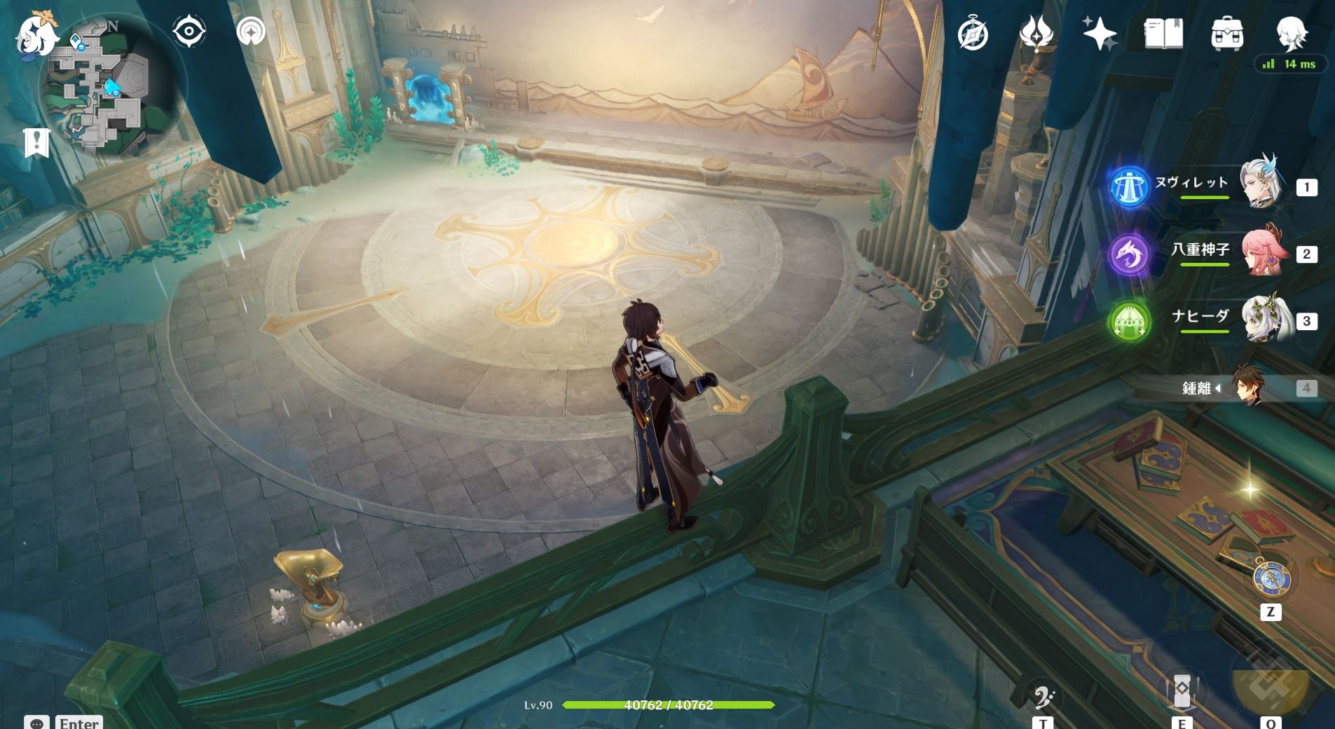 巫师3：狂猎 完整版 截图8