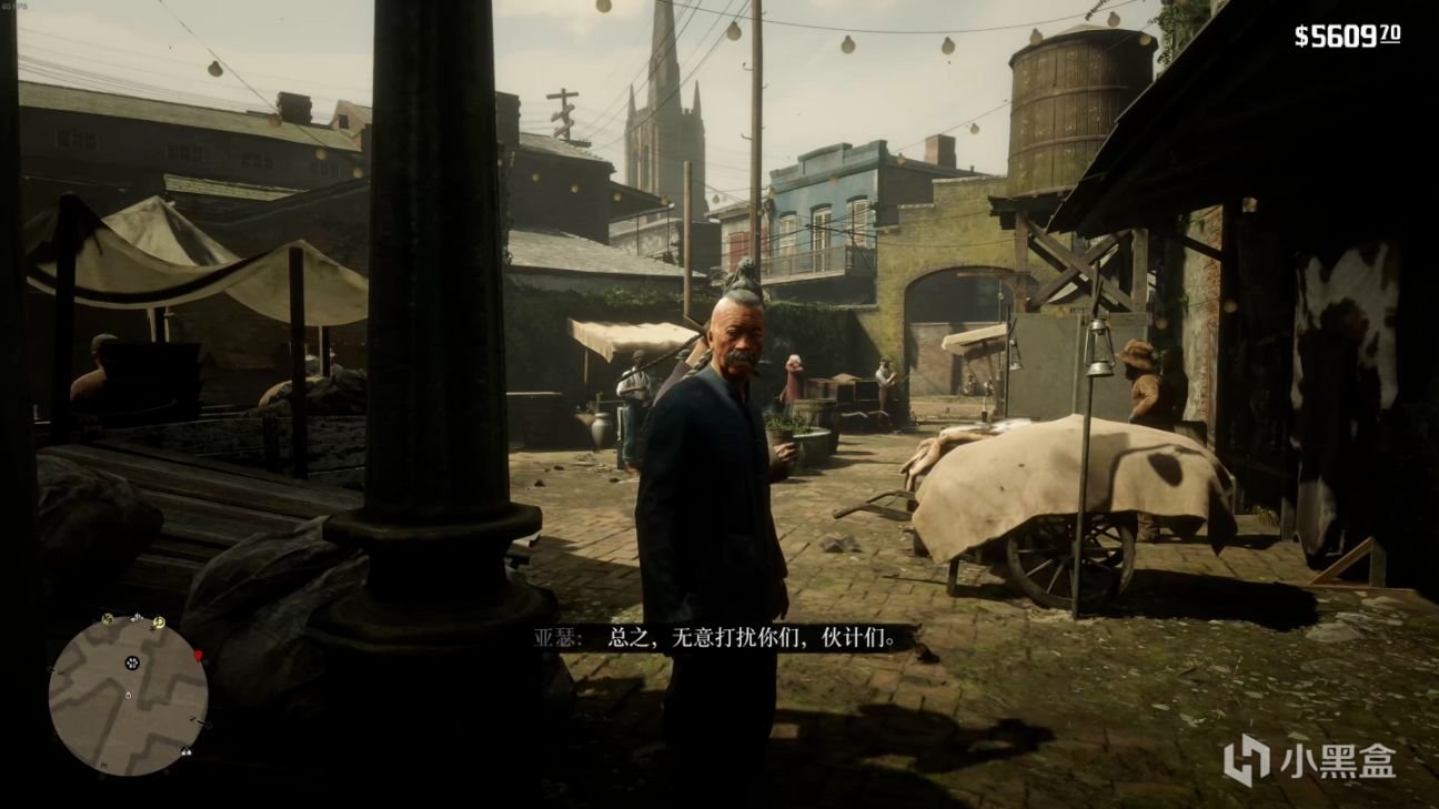 双人成行 年度版 截图16