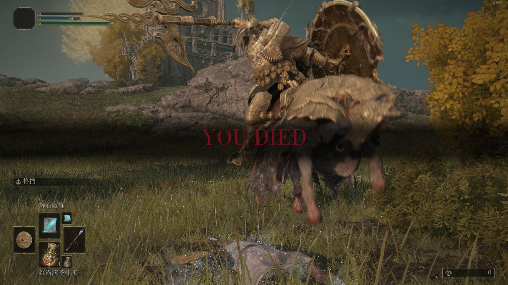 黑暗之魂3 终极版 截图8