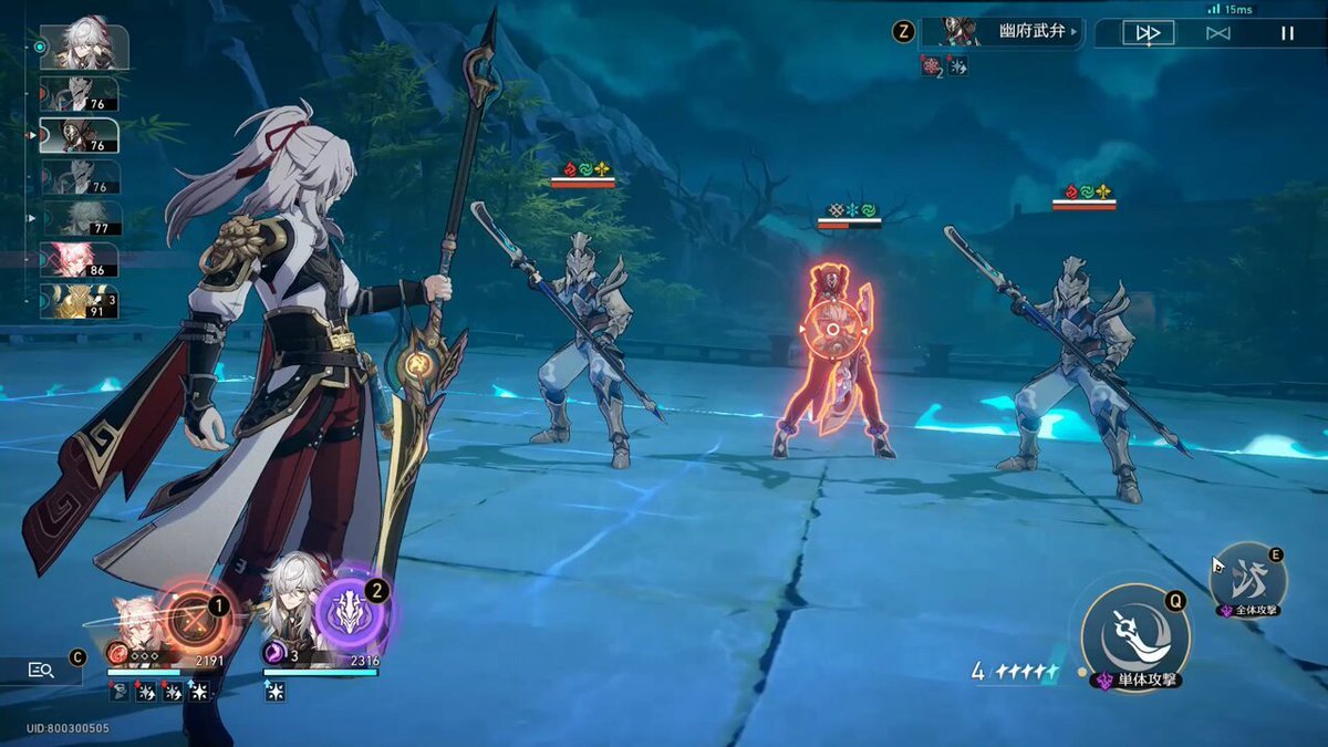 星露谷物语 豪华版 截图21