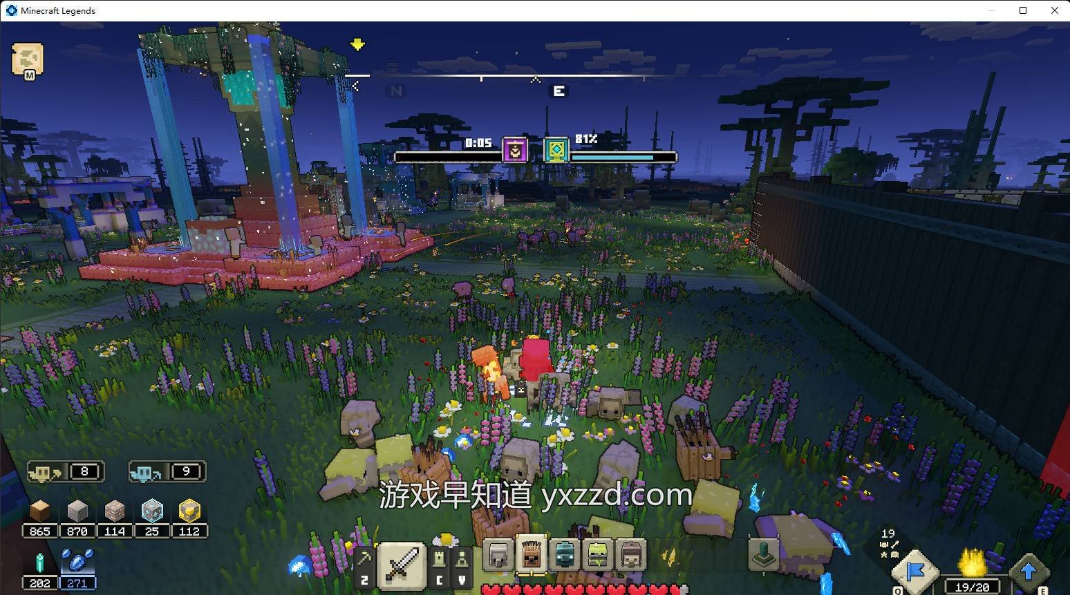 双人成行 年度版 截图10