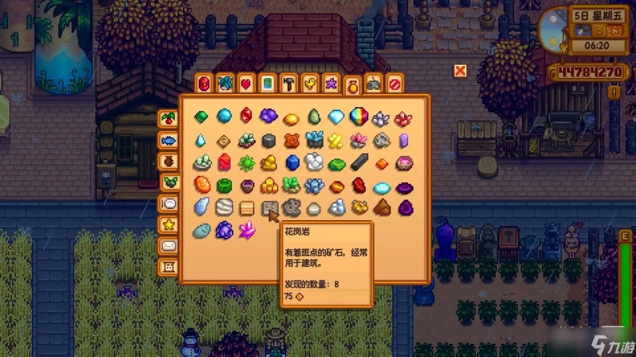 七日杀 完整版 截图13