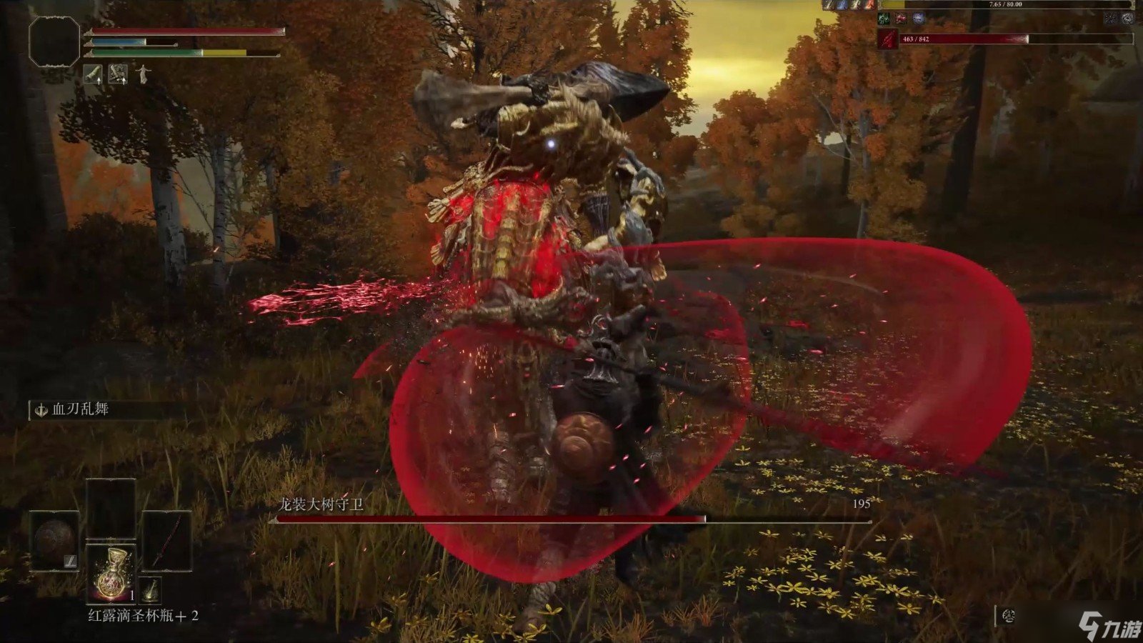 双人成行 年度版 截图22