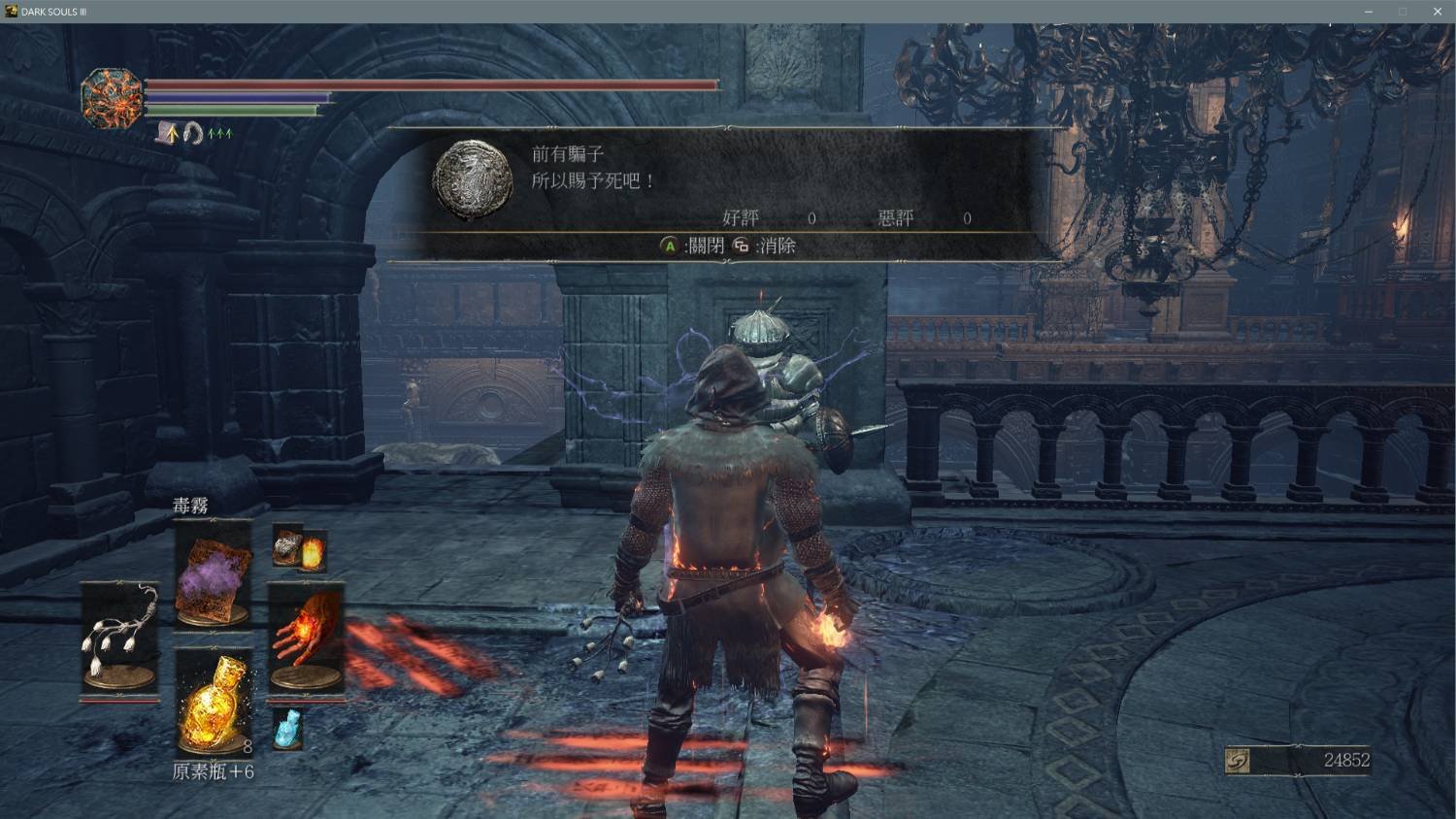 原神 年度版 截图18