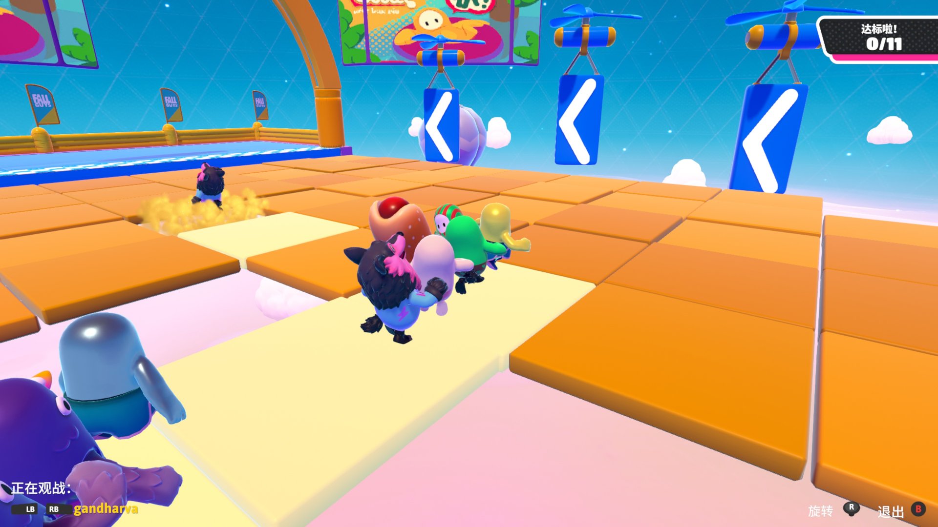 深岩银河 截图18