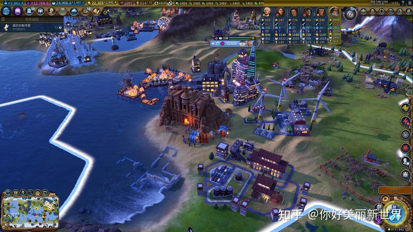 上古卷轴5：天际 完整版 截图10