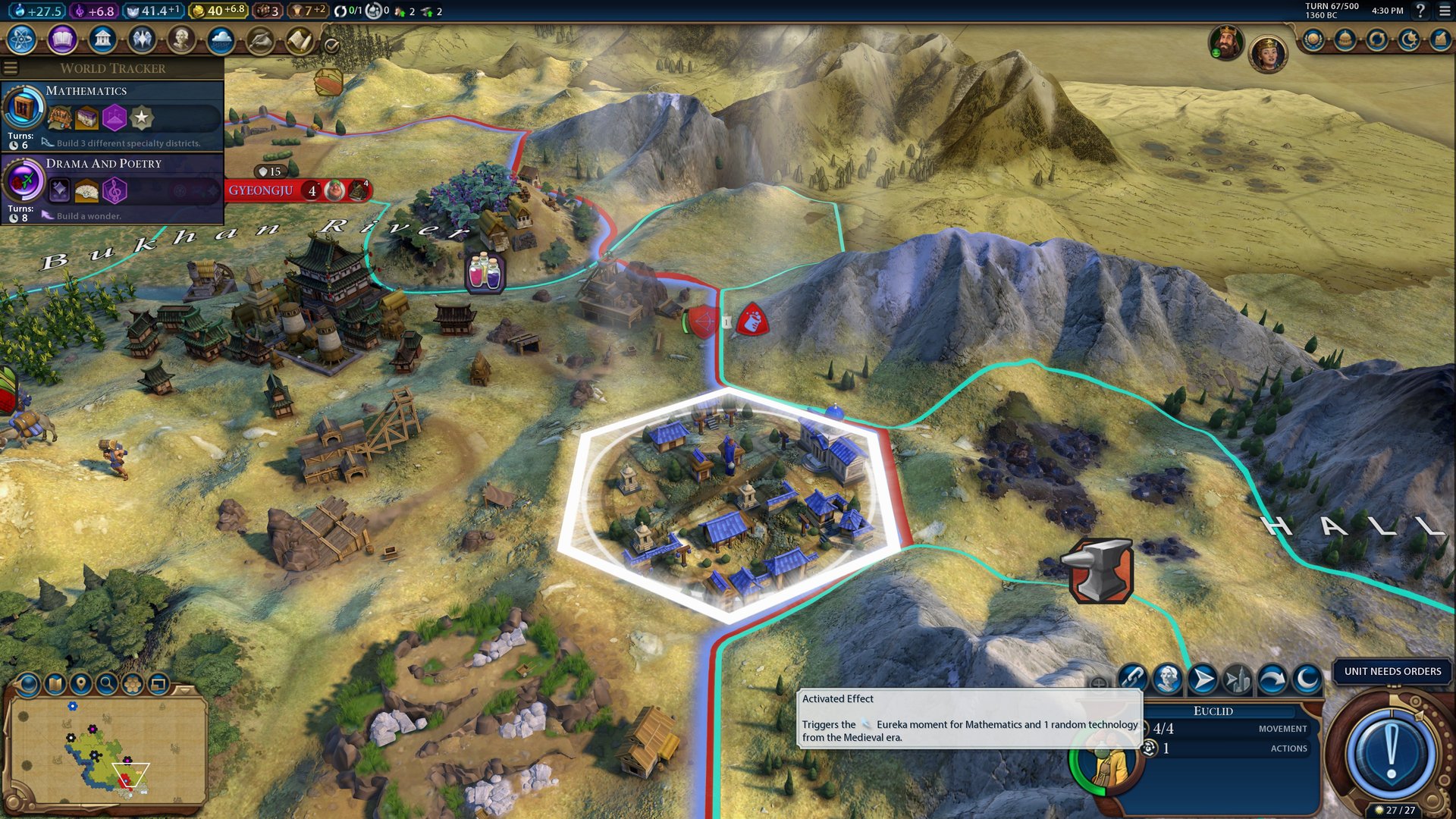 上古卷轴5：天际 完整版 截图12