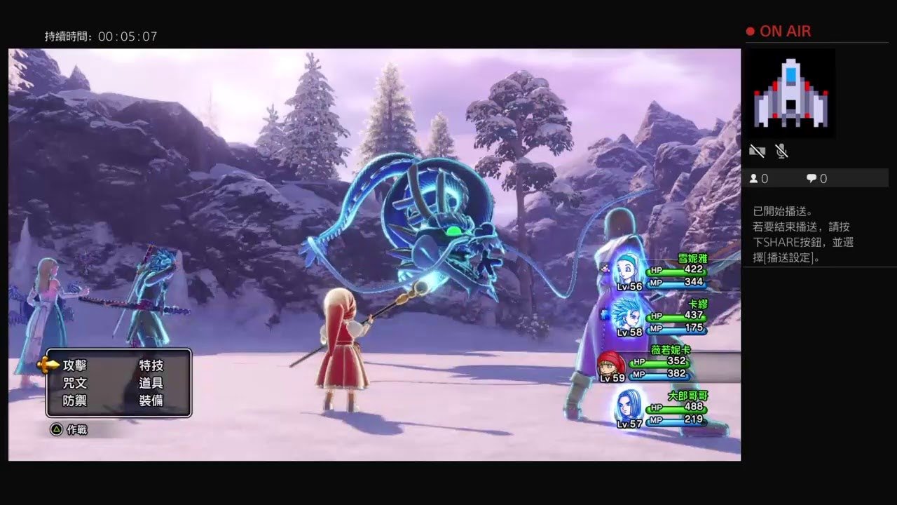 绝地求生 截图5