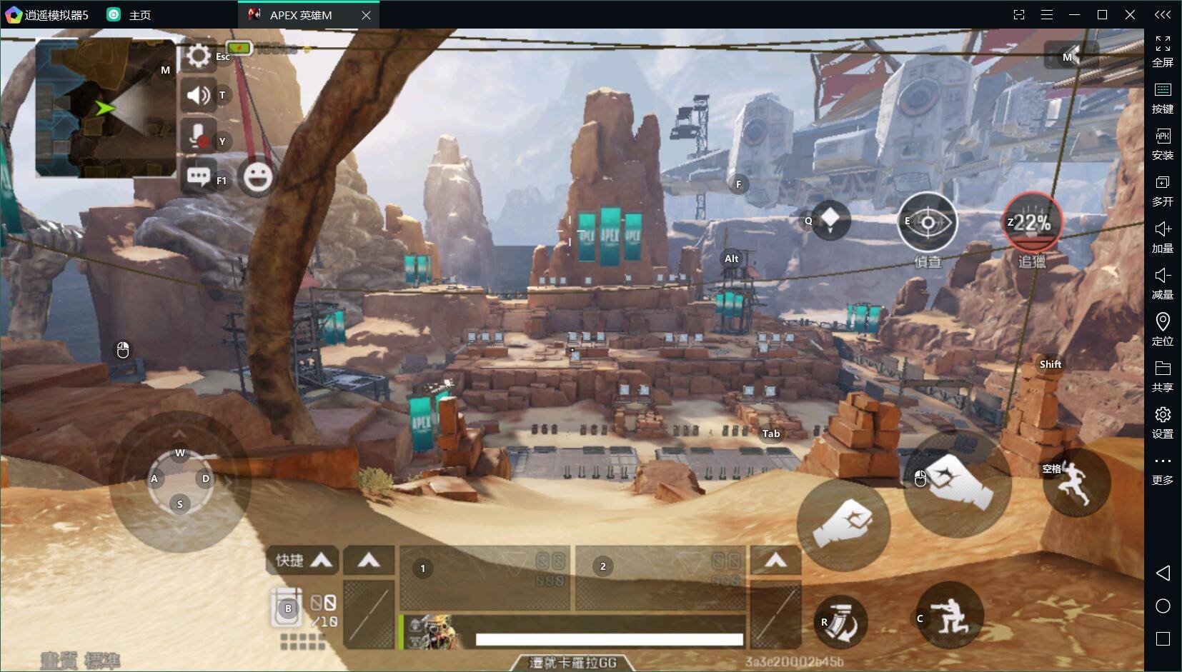 瓦尔海姆 完整版 截图12