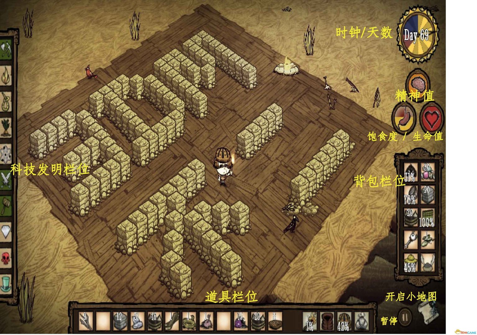 绝地求生 豪华版 截图1