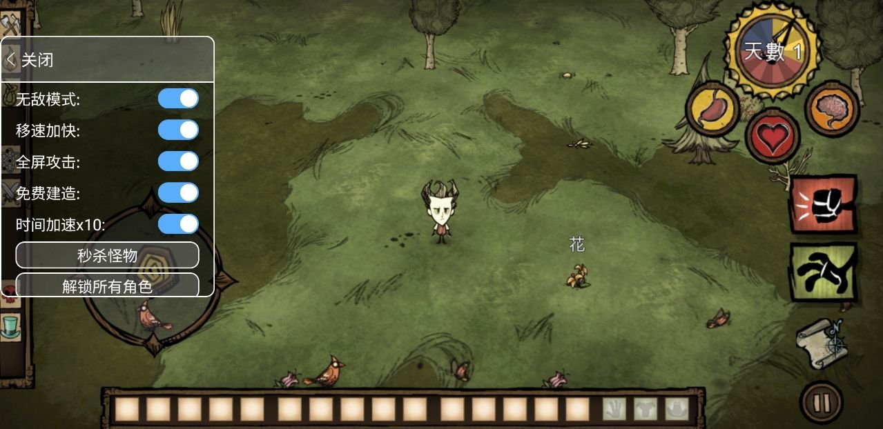 绝地求生 豪华版 截图15