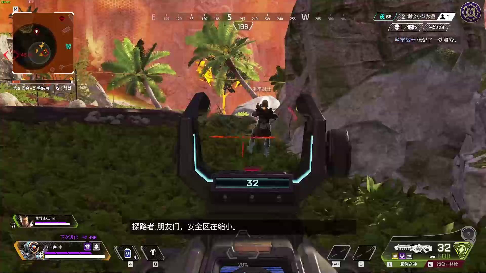 我的世界 完整版 截图15