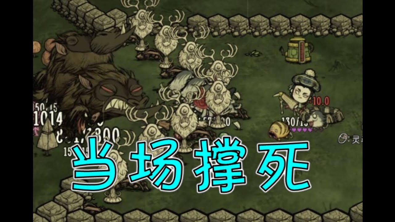 深岩银河 终极版 截图13