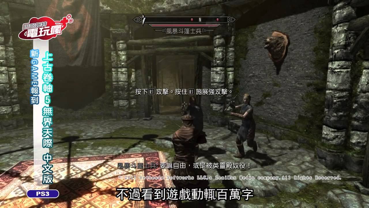 巫师3：狂猎 豪华版 截图1