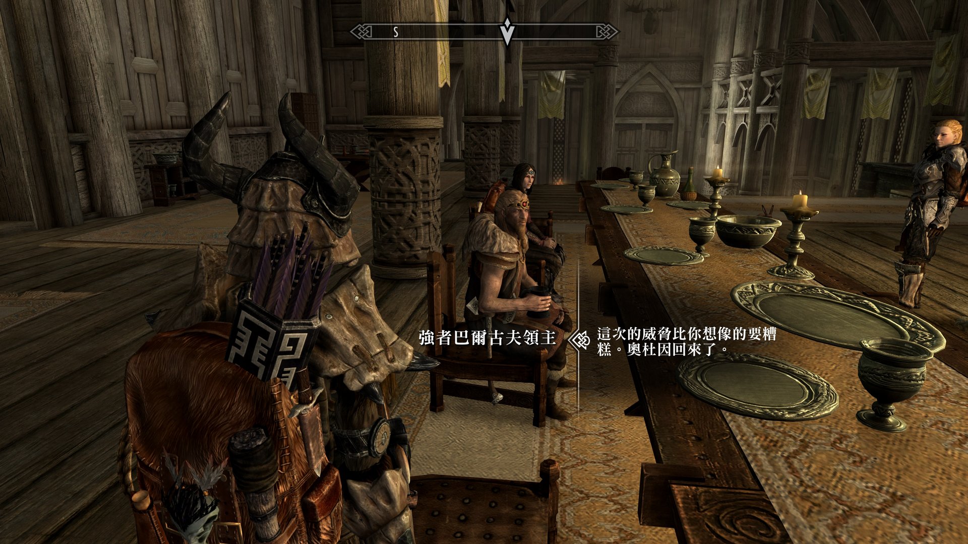 巫师3：狂猎 豪华版 截图12