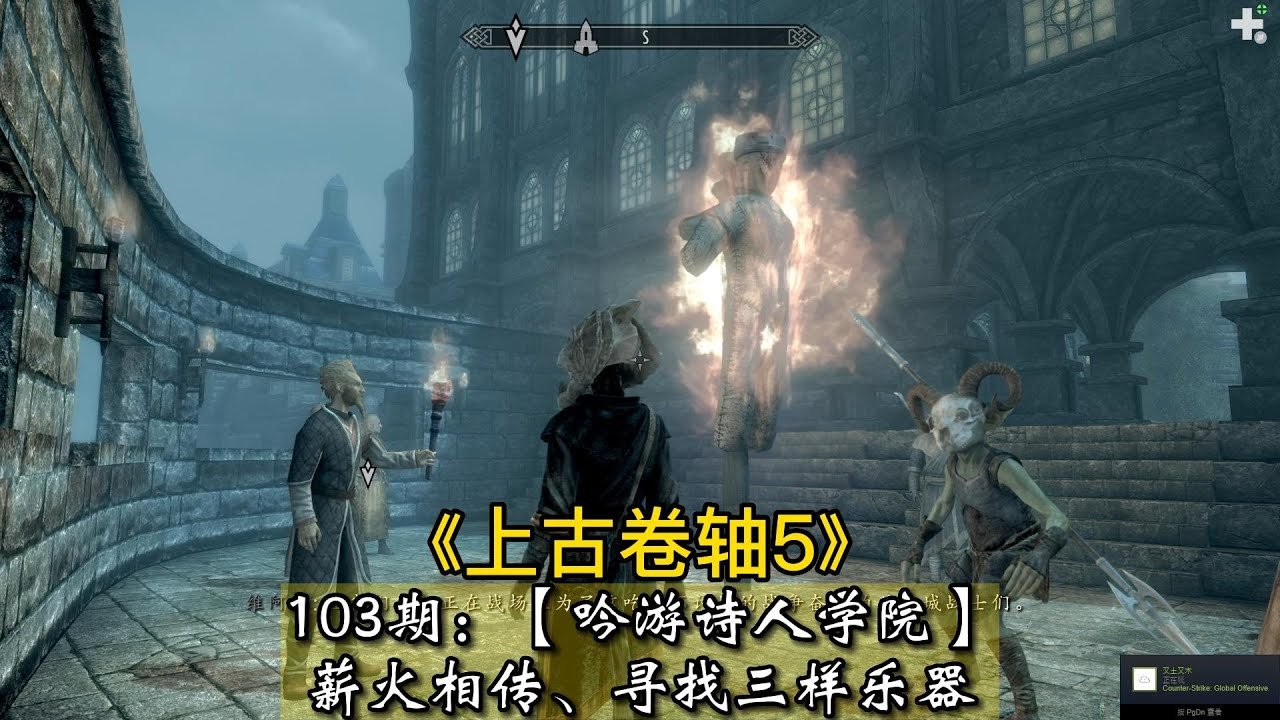 巫师3：狂猎 豪华版 截图24