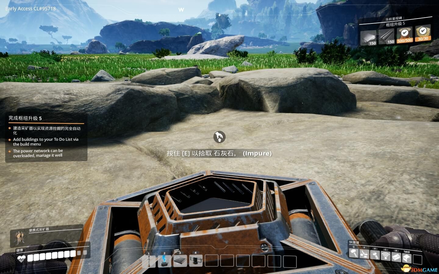 勇者斗恶龙11 年度版 截图1