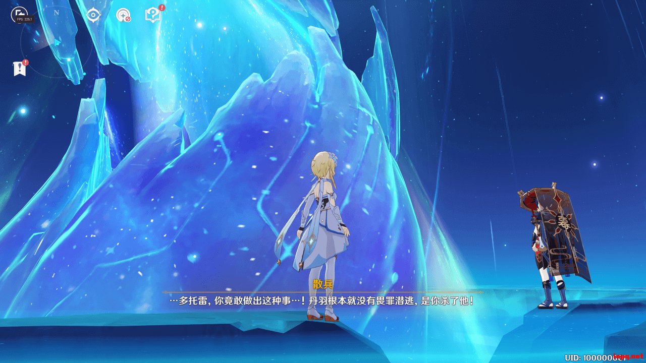 七日杀 完整版 截图16