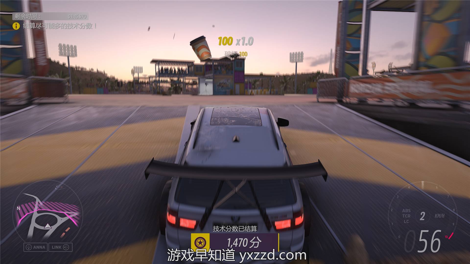 GTA5 豪华版 截图4