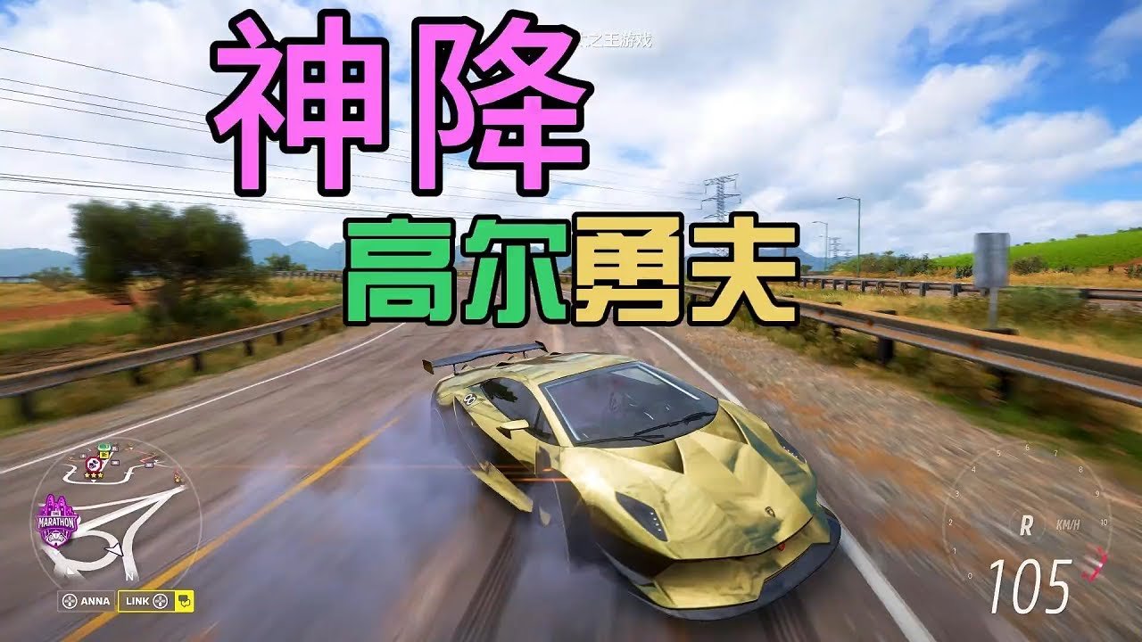 GTA5 豪华版 截图10