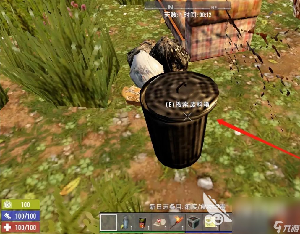 深岩银河 截图3