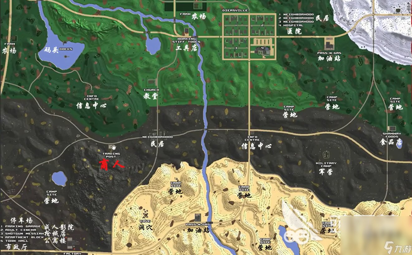 深岩银河 截图17