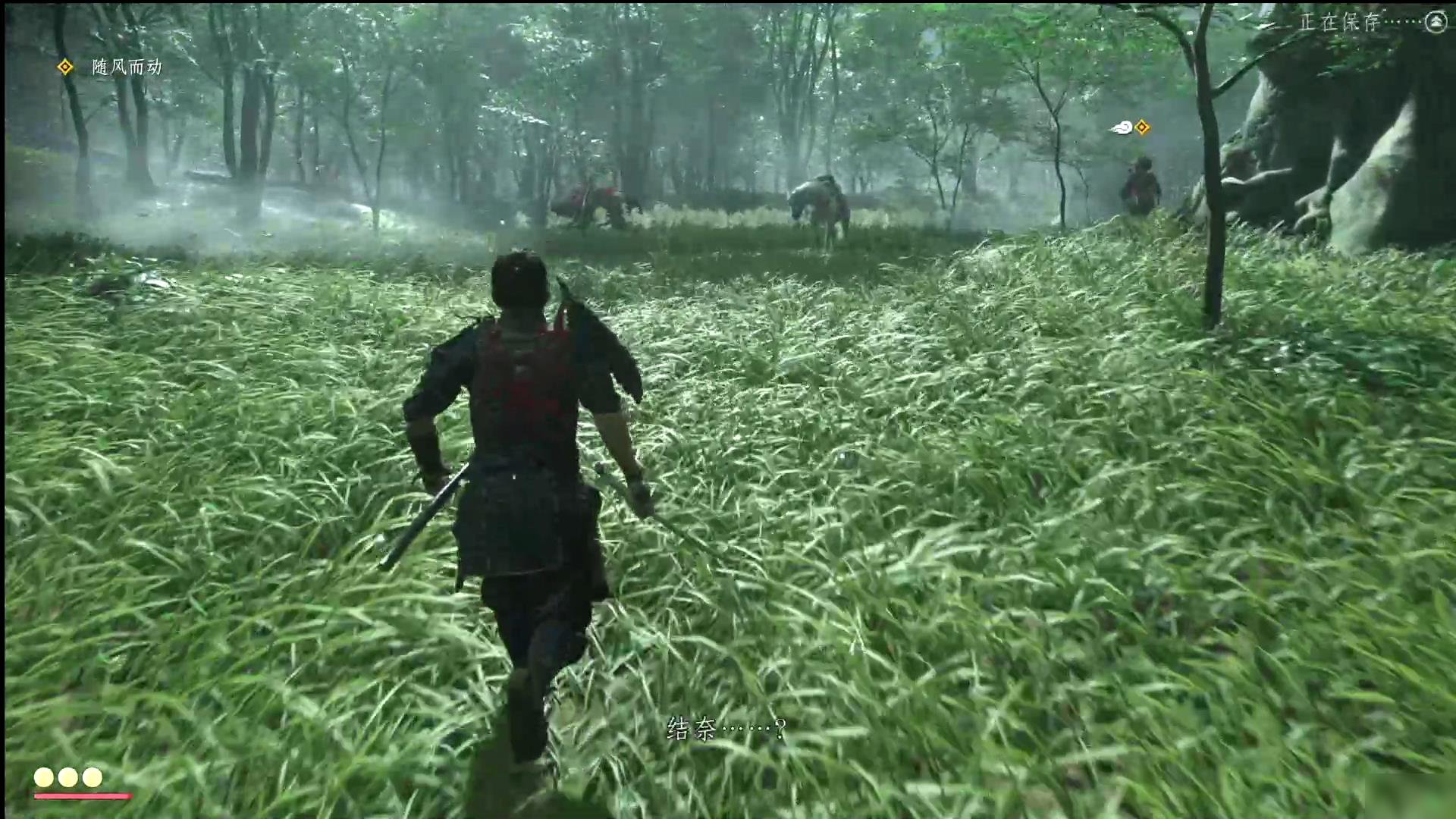 我的世界 重制版 截图3