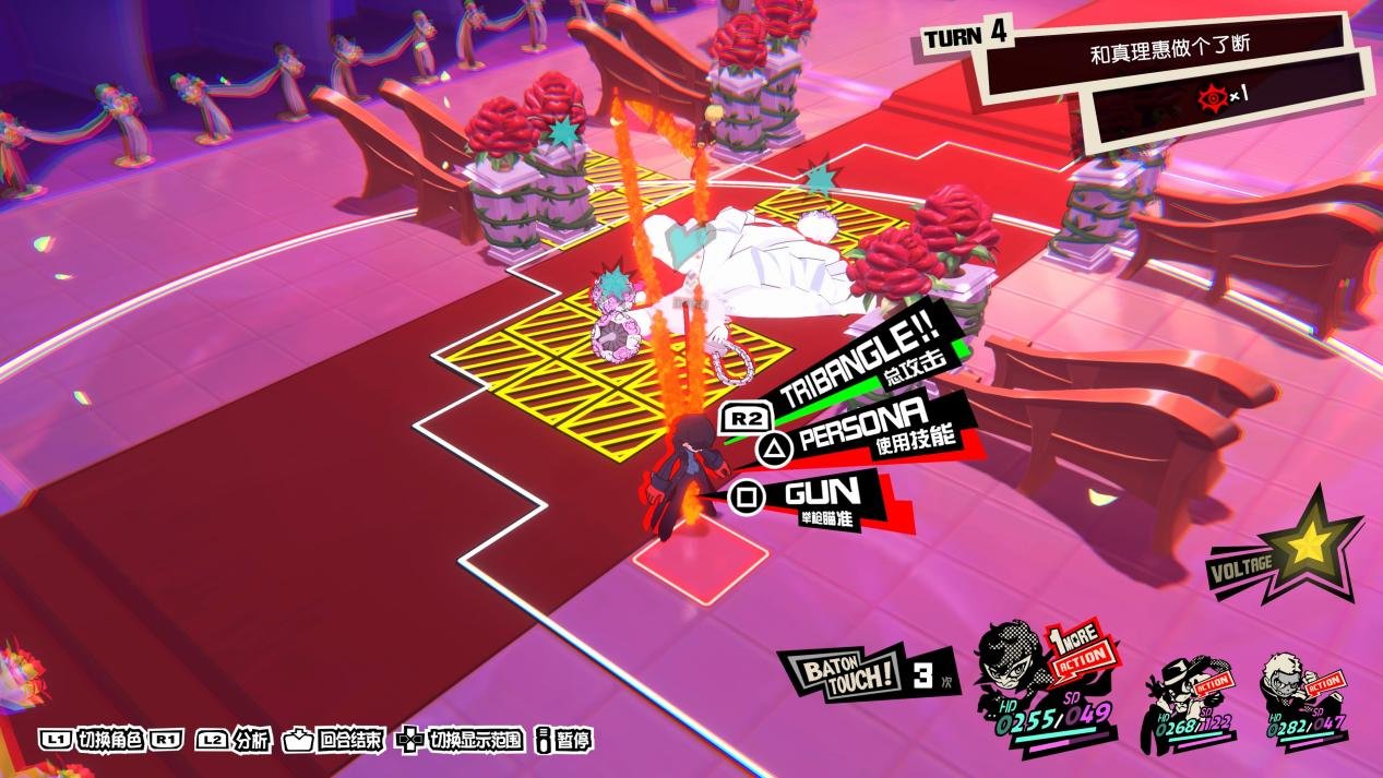 赛博朋克2077 截图5