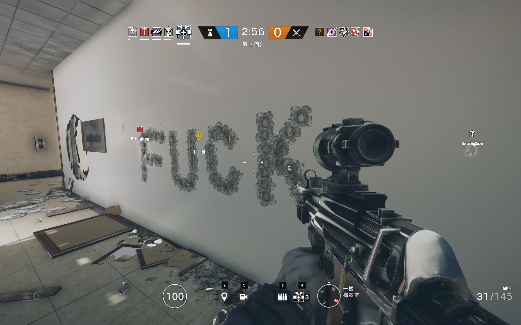 英雄联盟 年度版 截图13