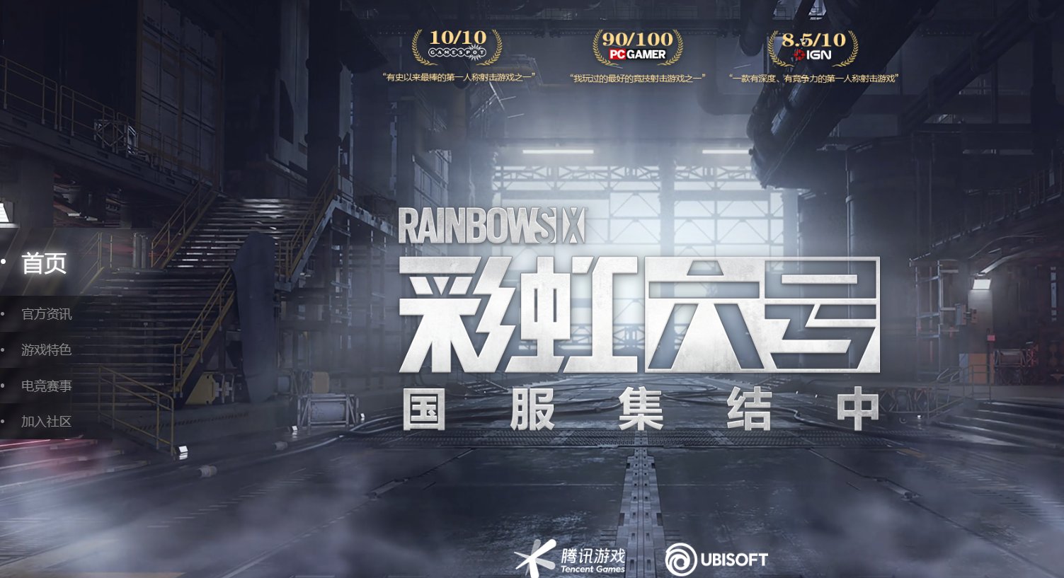 英雄联盟 年度版 截图21