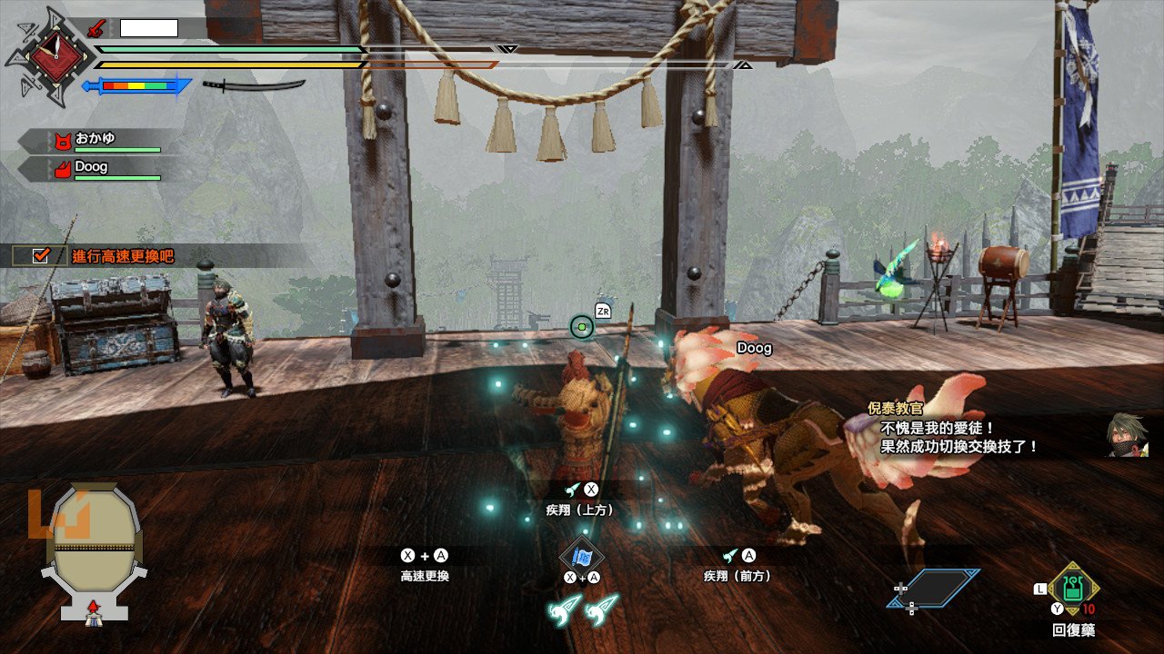 巫师3：狂猎 完整版 截图8