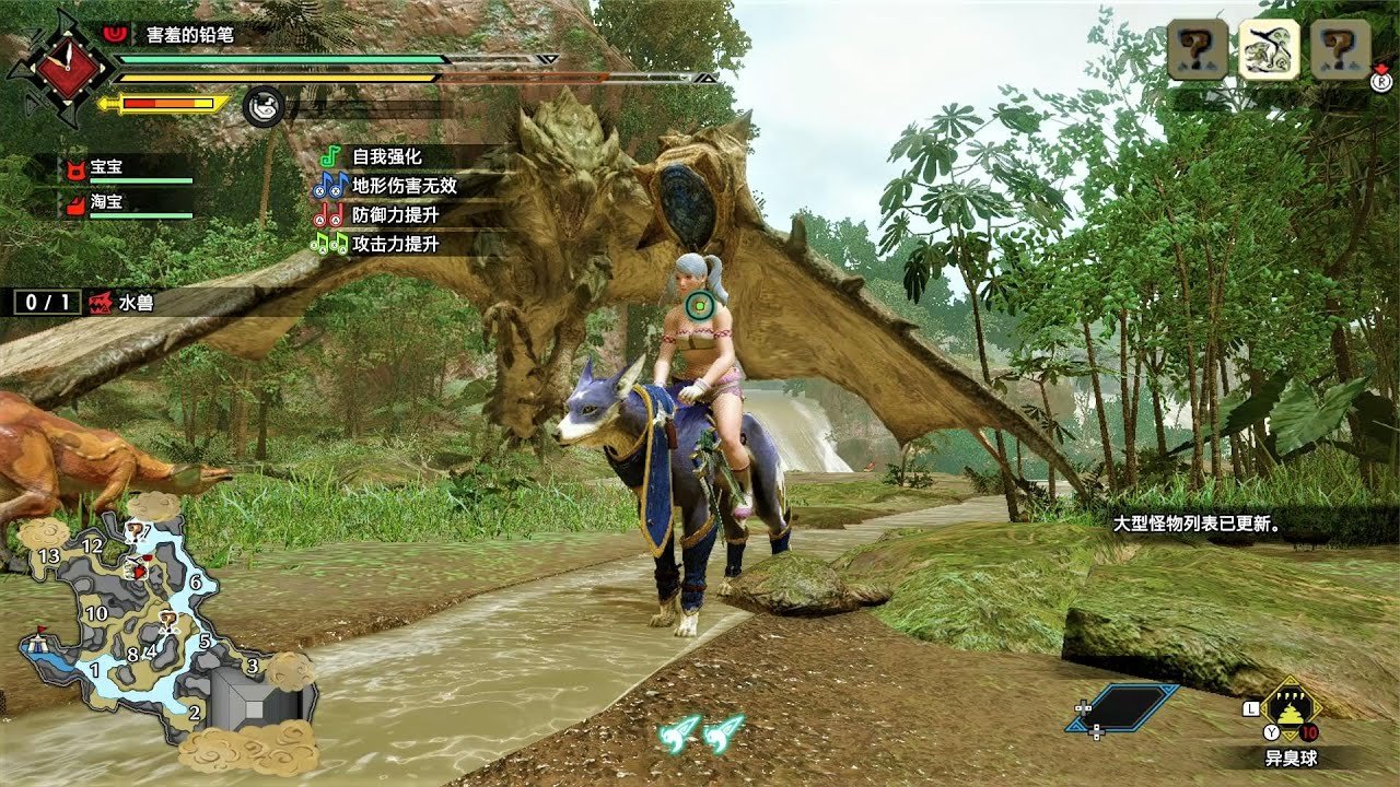 巫师3：狂猎 完整版 截图19