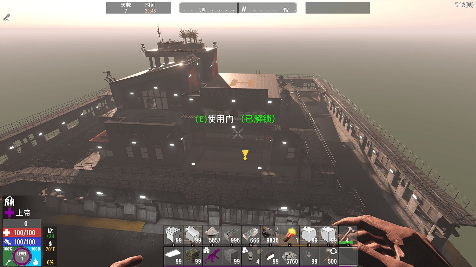 双人成行 年度版 截图13