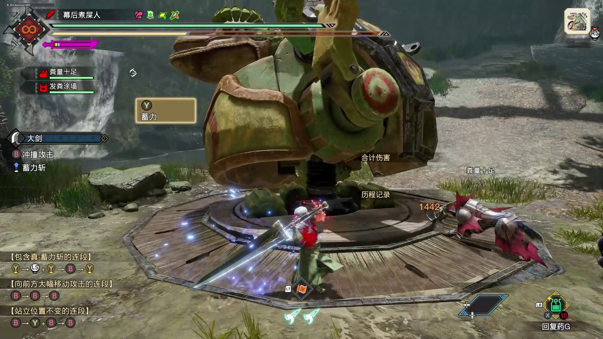 英雄联盟 年度版 截图18