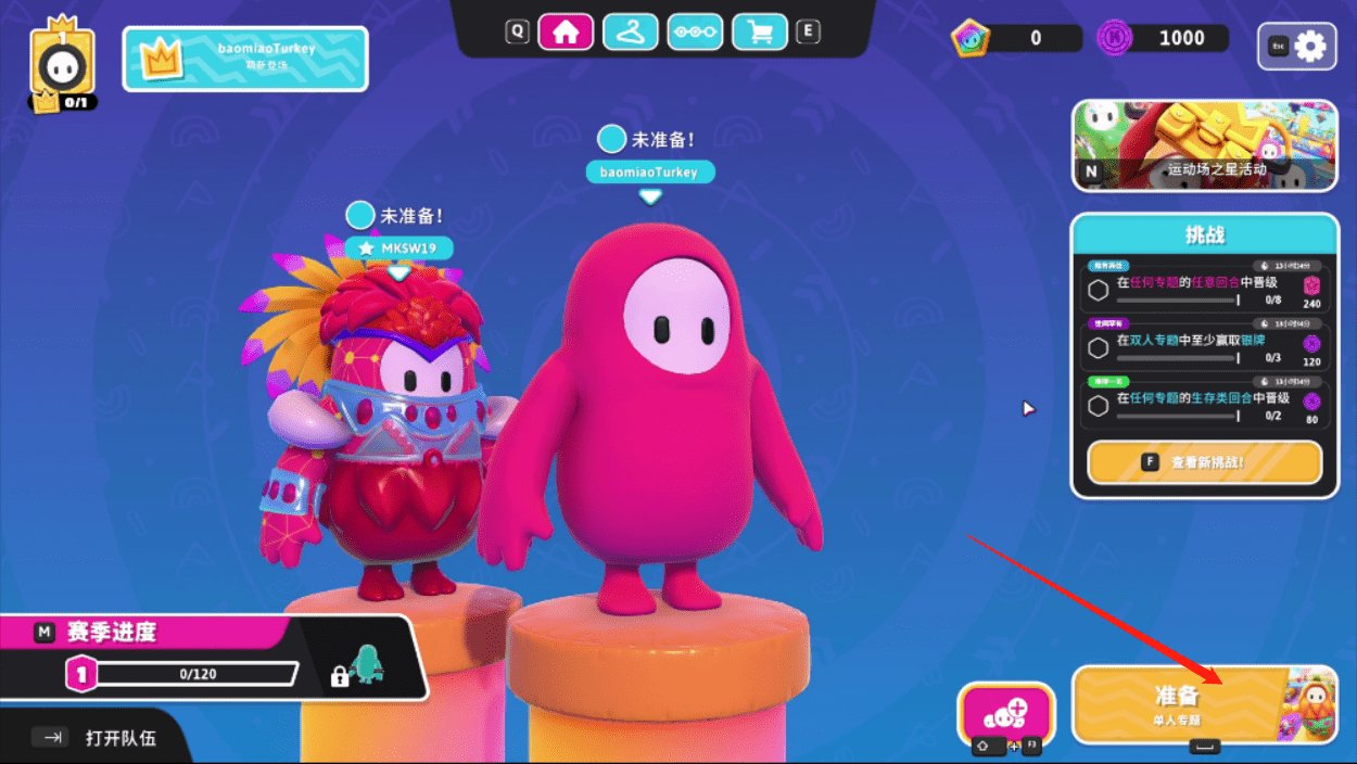 星露谷物语 豪华版 截图12