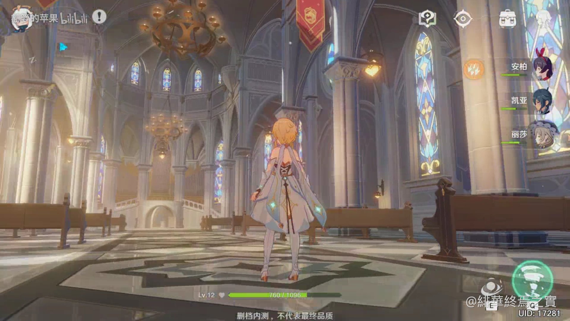 七日杀 完整版 截图19