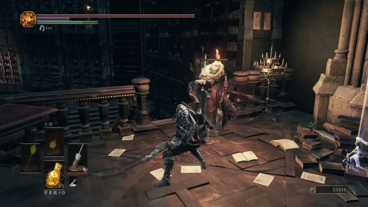 赛博朋克2077 截图18