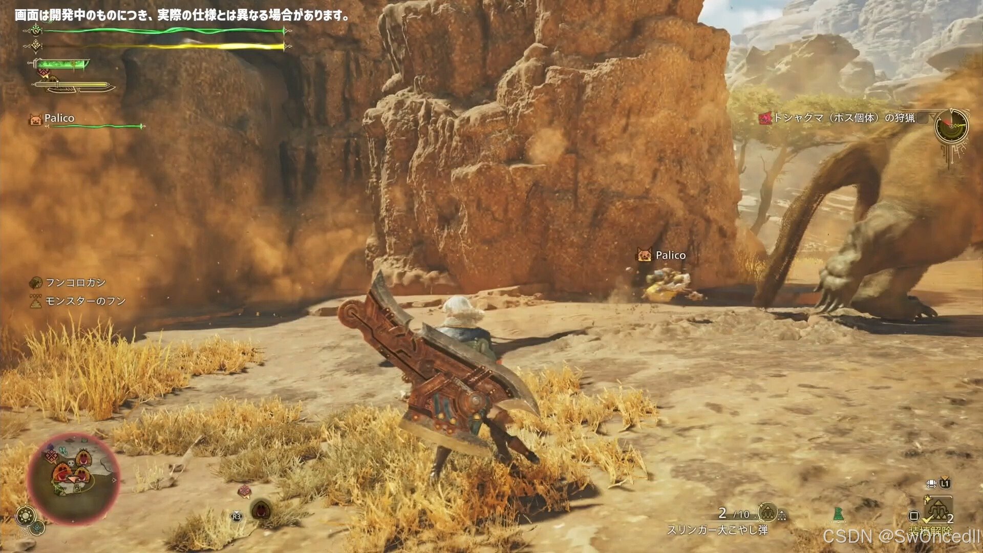 瓦尔海姆 完整版 截图21