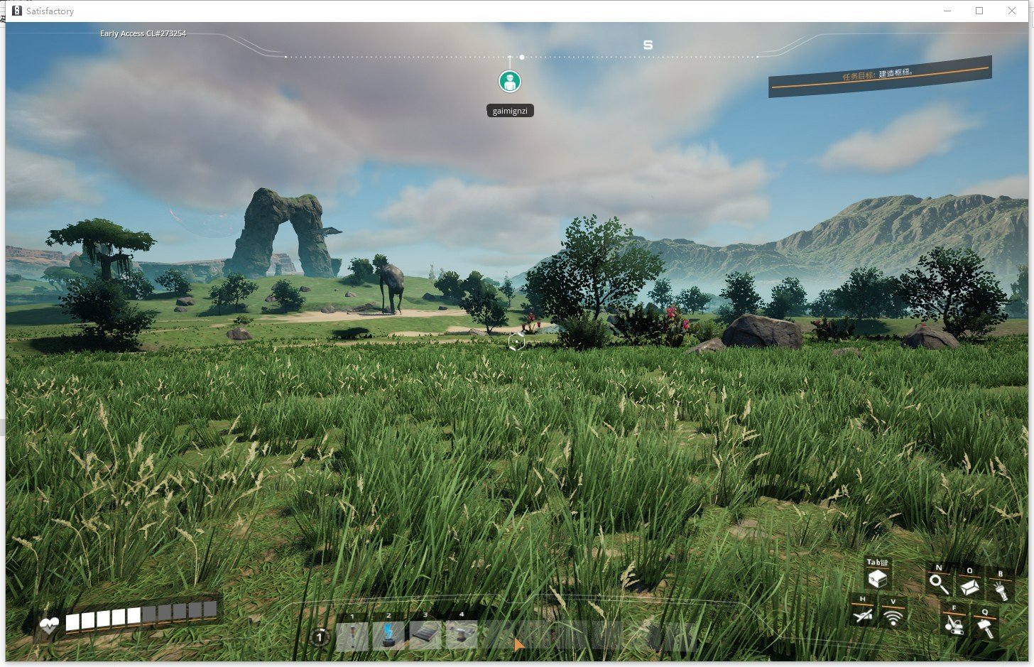 艾尔登法环 重制版 截图9