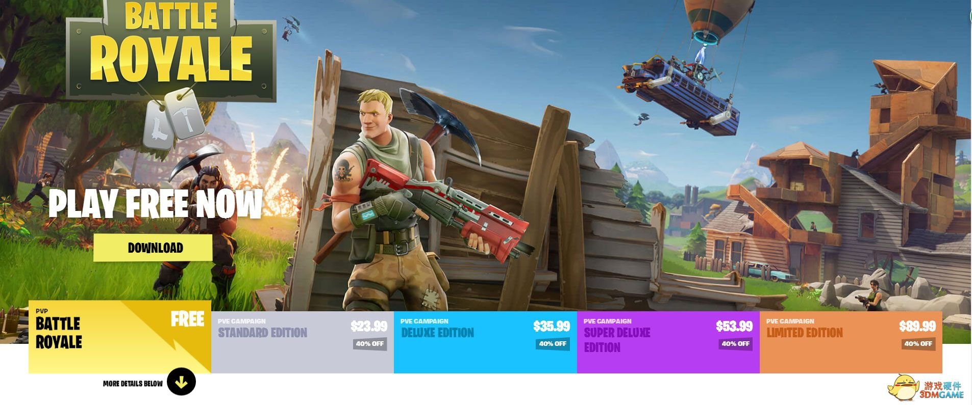 双人成行 年度版 截图9