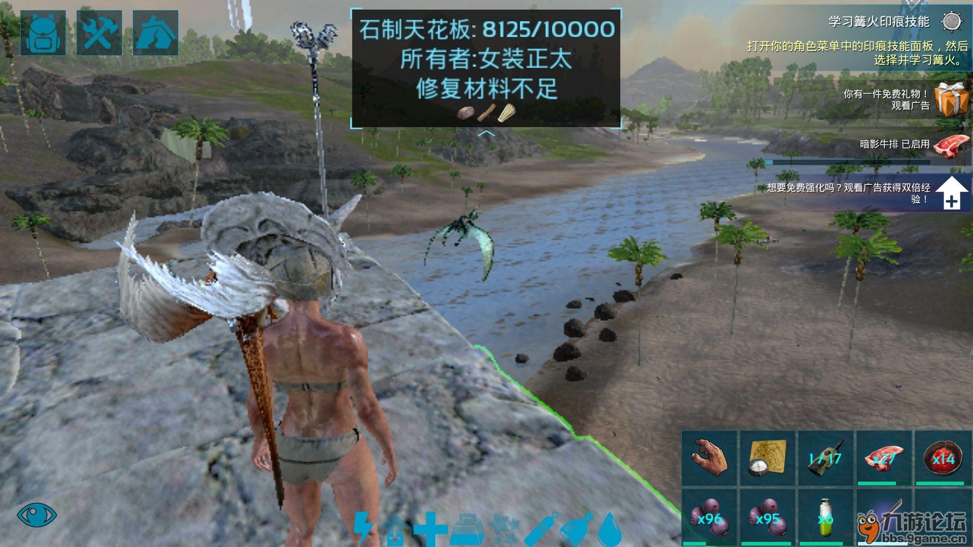 艾尔登法环 重制版 截图18